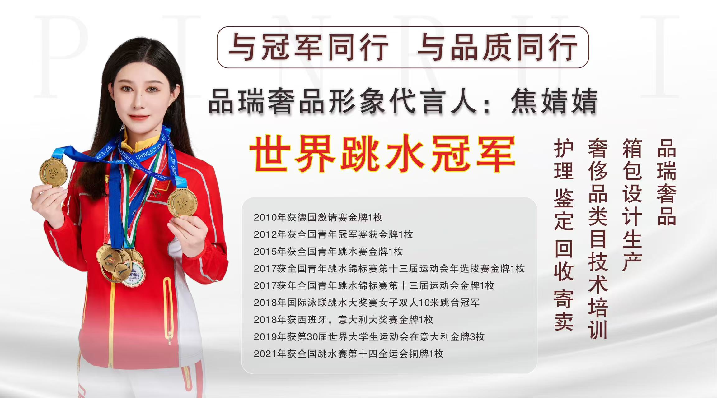 皮革修复培训_皮具修复培训_皮具修复技术培训