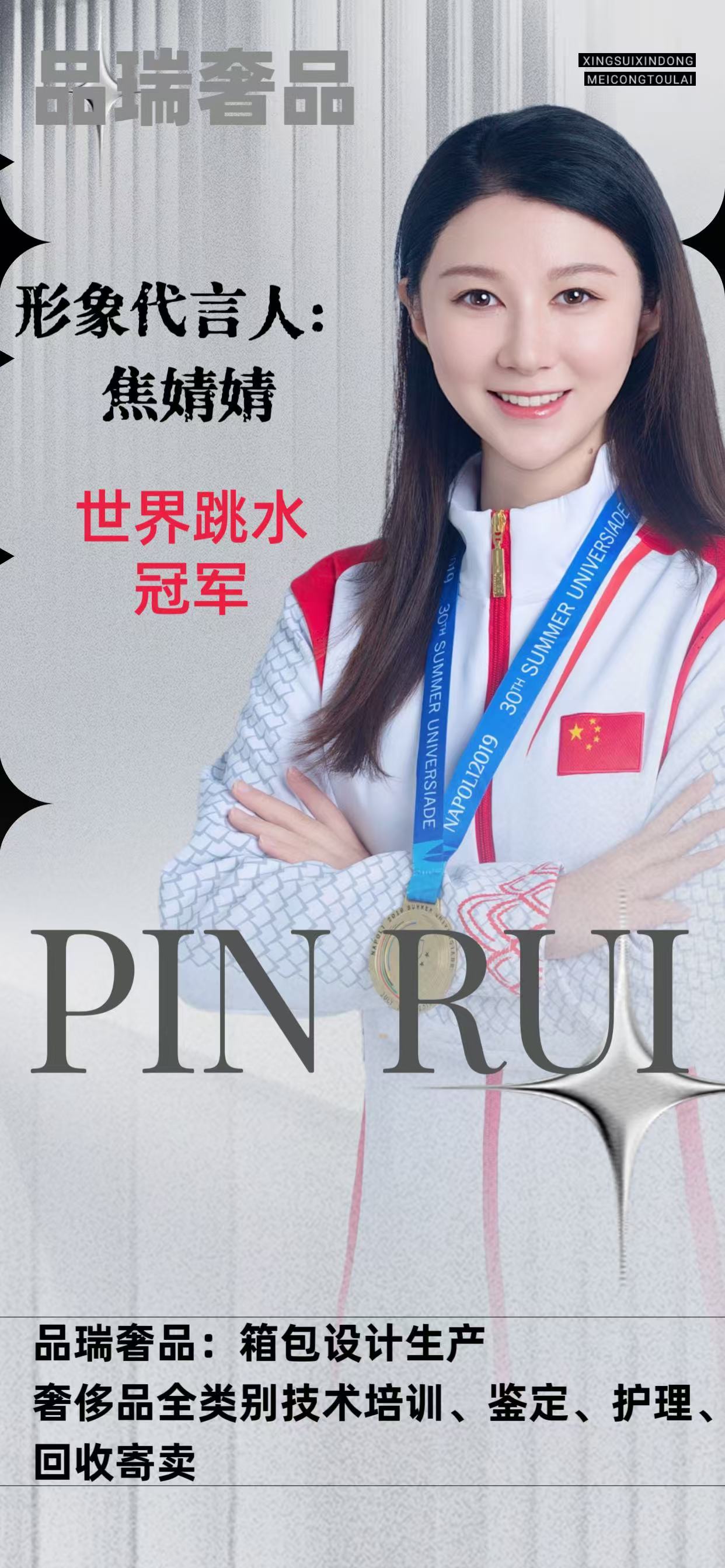 奢侈品修复这个行业好吗_奢侈修复品行业好做吗_奢侈修复品行业好找工作吗